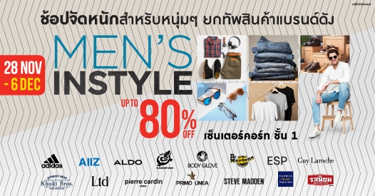 Fashion Island Men S Stores 2026.Fashion Island