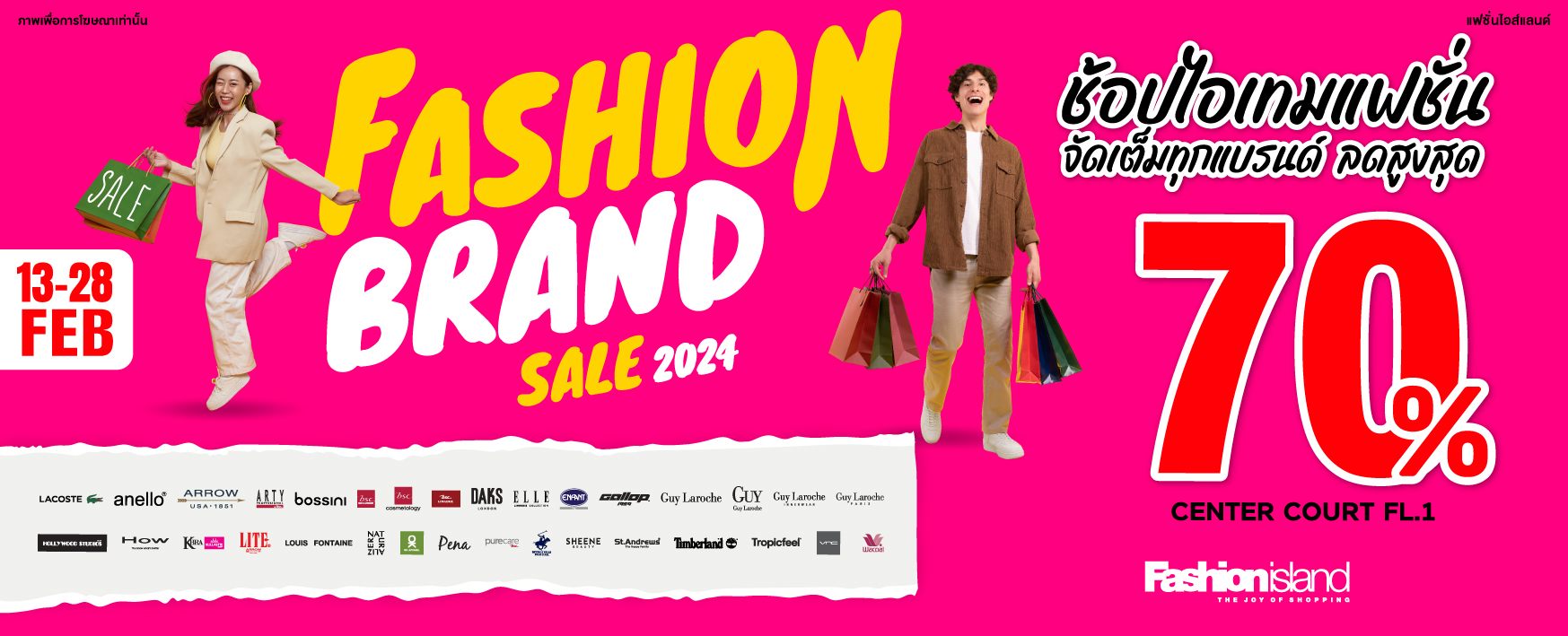 Is Fashion Island Open Now at Ann Arevalo blog